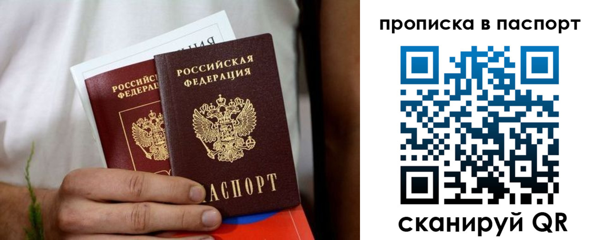 регистрация для дет. сада в Ленинградской области