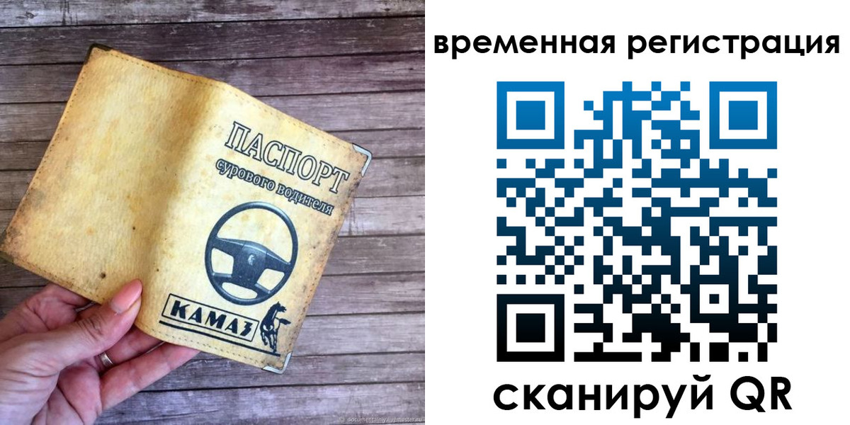 прописка поиск в Ленинградской области